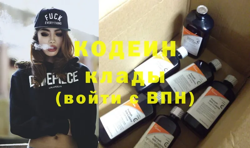 blacksprut зеркало  Мышкин  Codein Purple Drank 